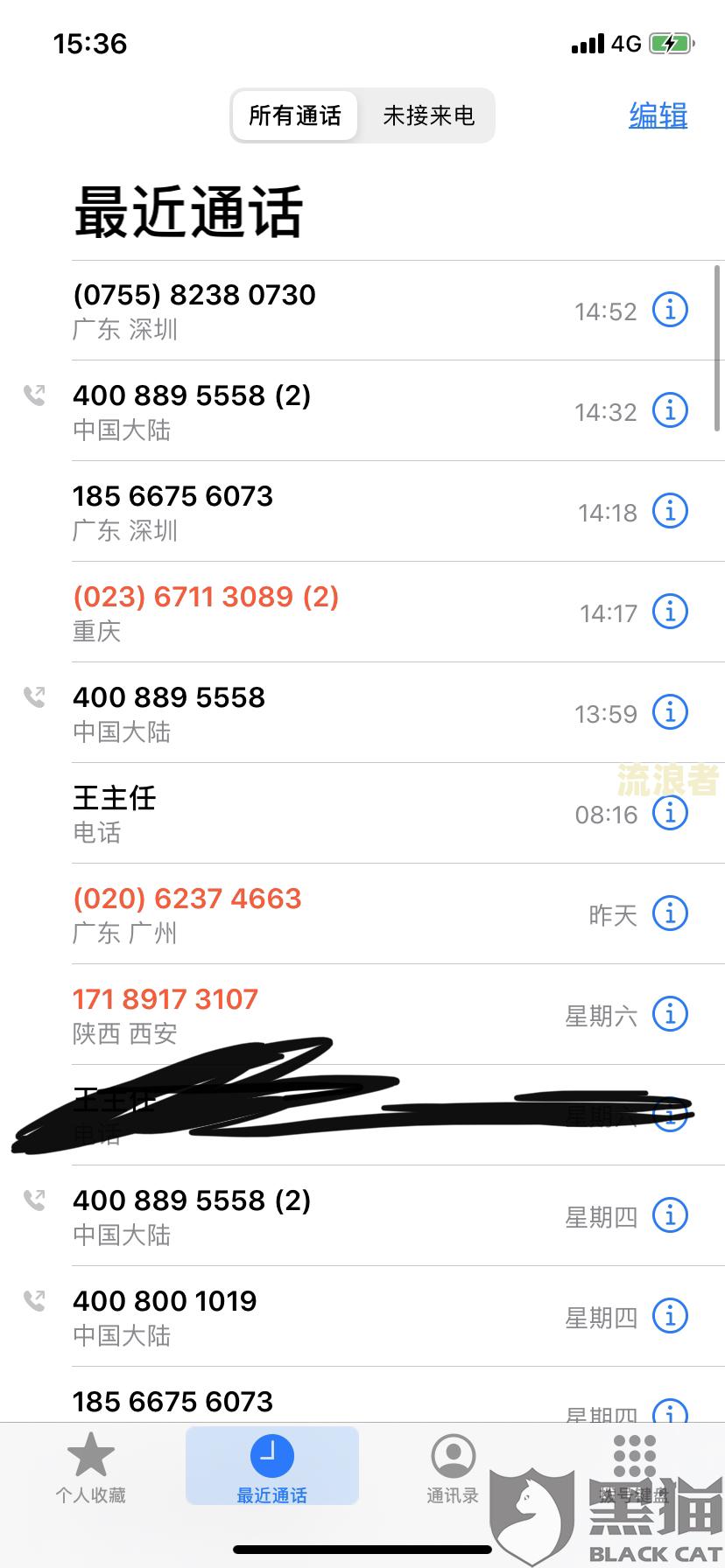 欠信用卡逾期后只还本金可以吗？了解逾期还信用卡的危害与利息处理方式
