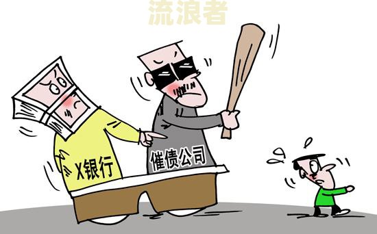 房贷逾期三天的影响：三种可能的后果及解决办法，会影响征信吗？