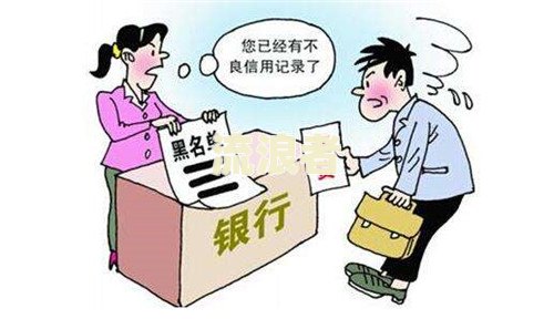 还房贷忘超6天影响征信吗？自动扣款规则及罚息计算方法全解析