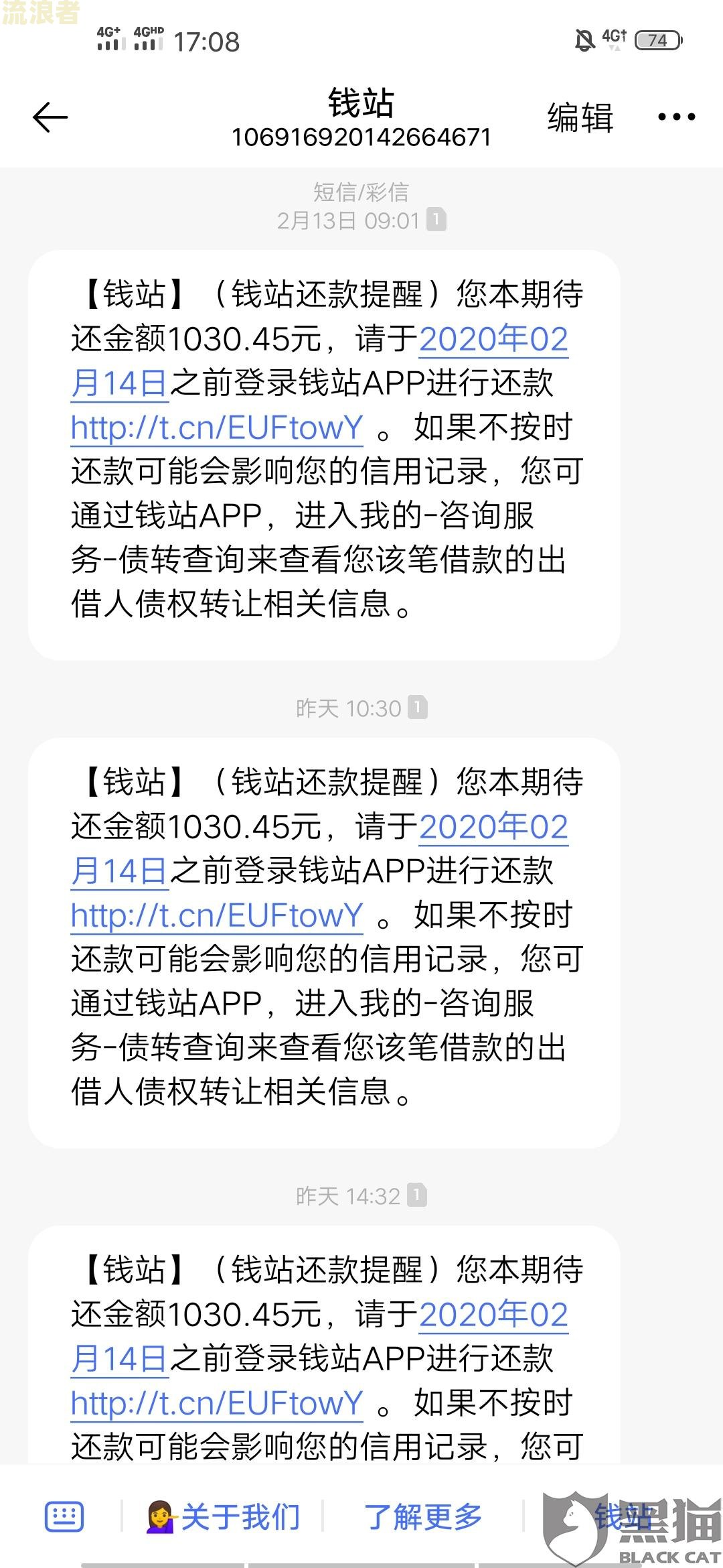 房贷逾期三天怎么补救？迟还1-2天、4-5天有何后果？错过还款日怎么办？