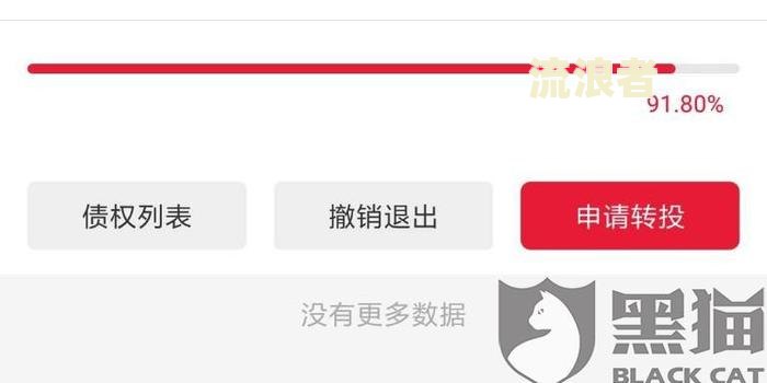 房贷迟还了1-2天会有什么后果？农行、工商房贷也适用，逾期未还款怎么办？如何补救？