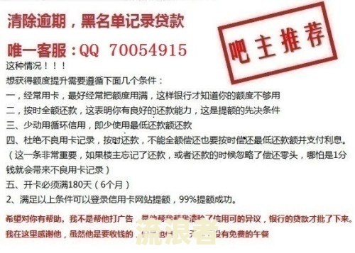 房贷逾期4-5天的影响：第二天补扣算逾期吗？晚10天有无影响？5月1日起取消逾期记录，一般逾期几天无事？