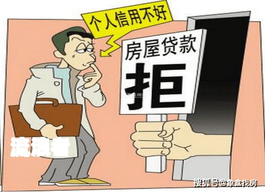 房贷逾期4-5天的影响：第二天补扣算逾期吗？晚10天有无影响？5月1日起取消逾期记录，一般逾期几天无事？