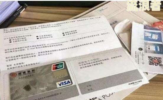银行会对信用卡逾期申请财产保全吗？知乎上的专业回答与建议