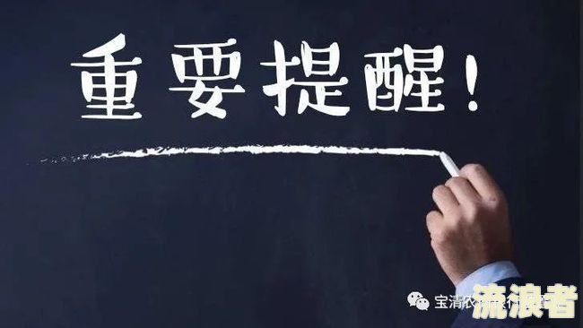 银行会对信用卡逾期申请财产保全吗？怎么办？