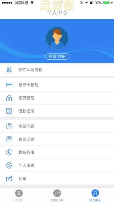 中信逾期两个月，真的会上门催收吗？已上门两次催款，是否会恶意催款？还会不会打电话给联系人？逾期3万多怎么处理？
