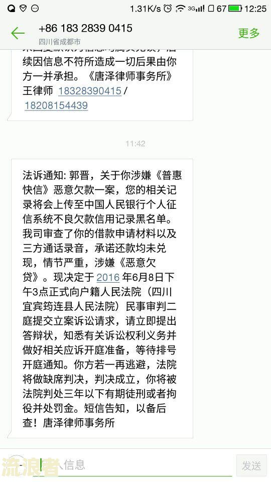 中信逾期两个月，真的会上门催收吗？已上门两次催款，是否会恶意催款？还会不会打电话给联系人？逾期3万多怎么处理？