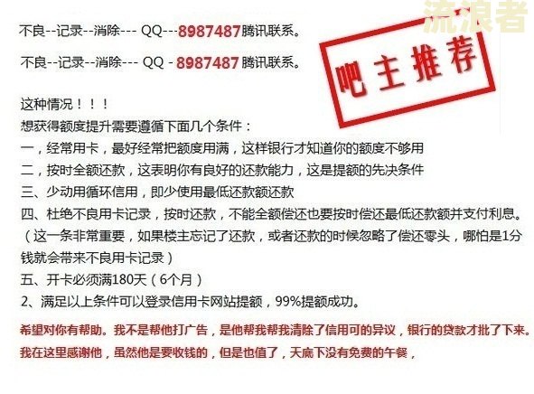 贷款有逾期记录背调：如何处理及影响？