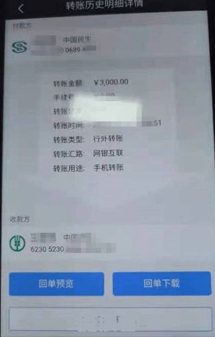 背调征信有逾期：会影响录用吗？逾期金额大如何处理？