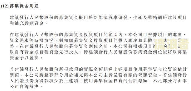 金农e贷卡利息逾期一天怎么办？详细解答还款及计算方法