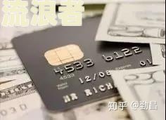 金农e贷卡利息逾期一天如何计算并还款？