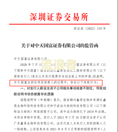 金农易贷还款晚一天，是否会影响征信？如何补救？