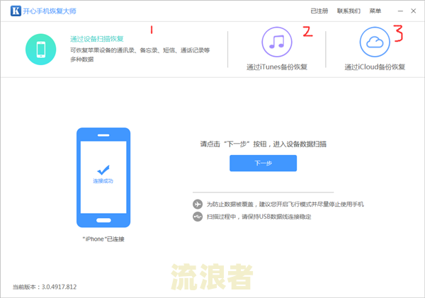 如何关闭借呗逾期提醒界面？步骤全攻略！