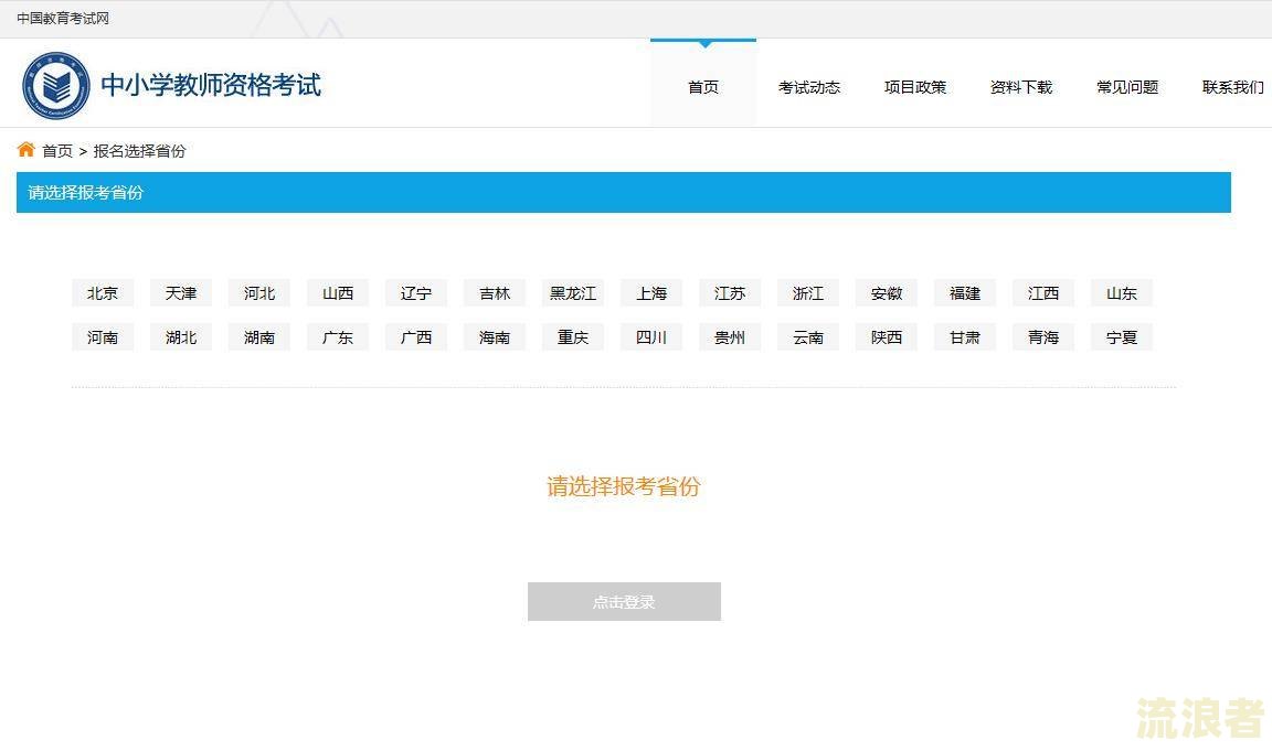 如何关闭借呗逾期提醒界面？步骤全攻略！
