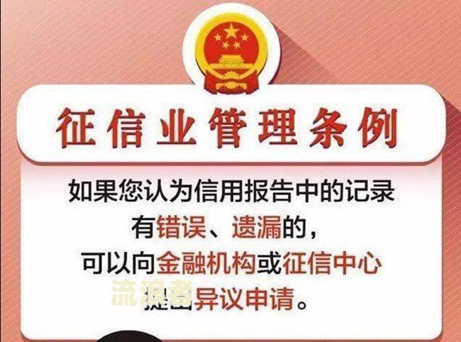 确认借呗逾期催款信息的真实性及金额准确性