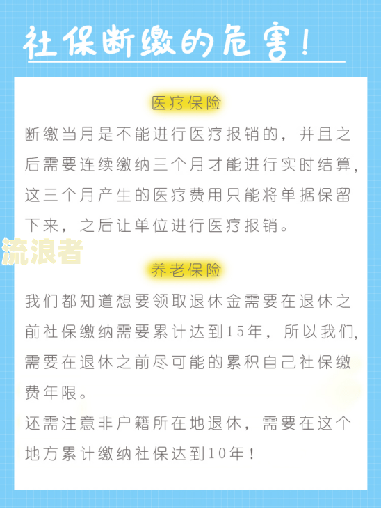 微粒贷逾期发短信：户籍地接收相关文件，可能涉及村委会、乡政府和诉讼，请及时处理