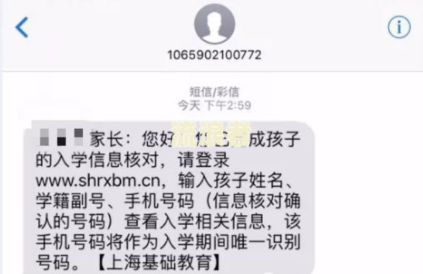 微粒贷逾期发短信：户籍地接收相关文件，可能涉及村委会、乡政府和诉讼，请及时处理