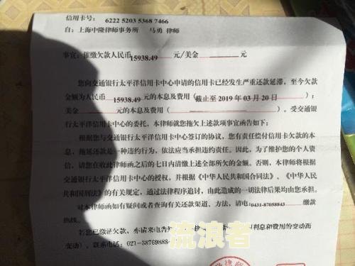 借呗逾期收到律师函是真的吗？可能会被上门催收，如何处理？
