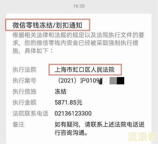 借呗逾期收到律师函，是真的吗？知乎用户分享经验与解决方案