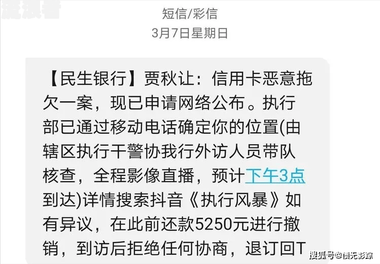 借呗逾期收到律师函，如何应对？会上门催收吗？一点一点还钱可以吗？