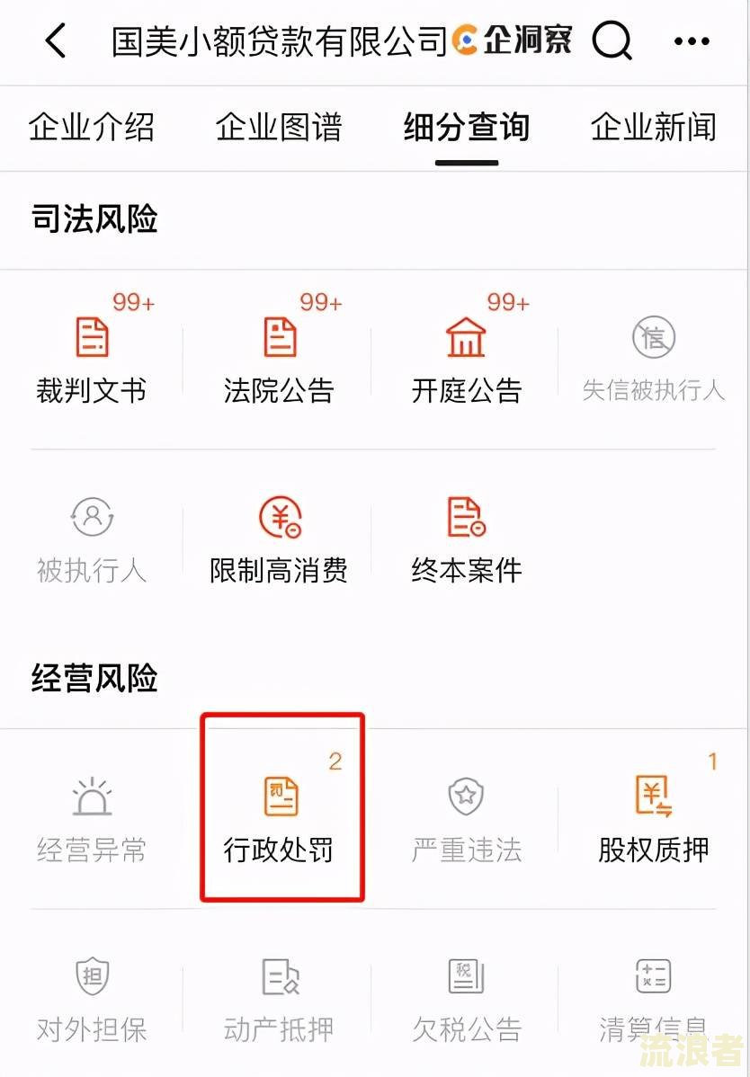 借呗逾期收到律师函了怎么办？会上门催收吗？