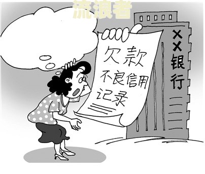两年内逾期五次会有什么后果？还有挽回的机会吗？