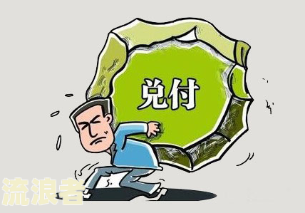两年内逾期五次会有什么后果？还有挽回的机会吗？