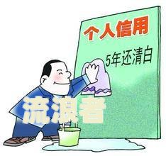 两年内逾期五次会有什么后果？还有挽回的机会吗？