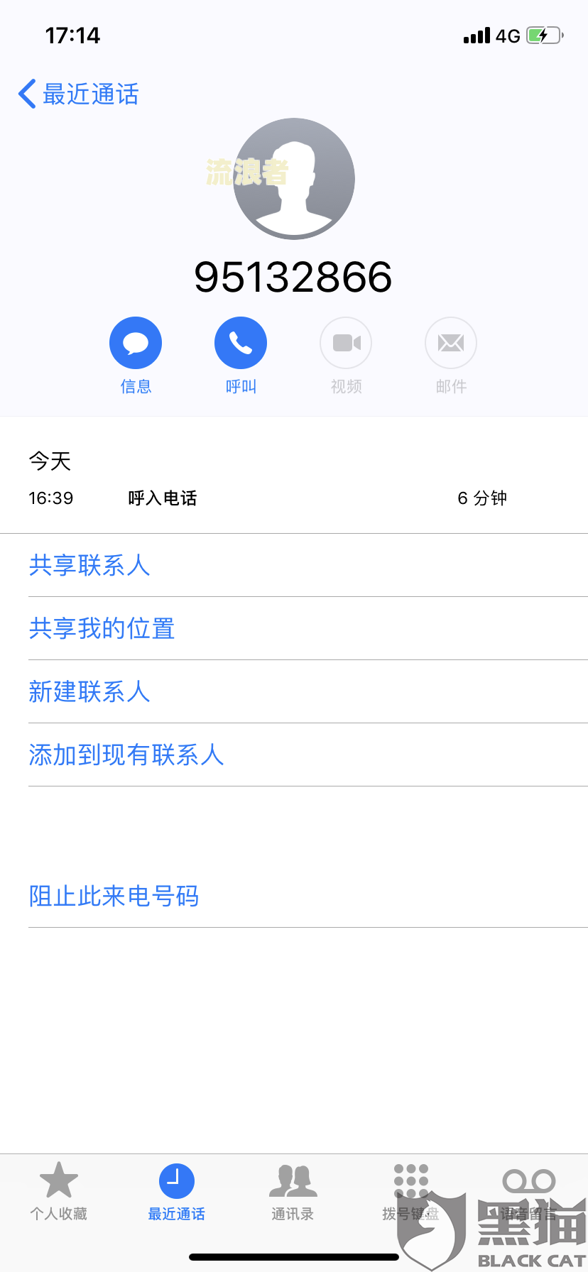 中原消费金融逾期会联系村委会吗？真的会有上门催收的情况发生吗？