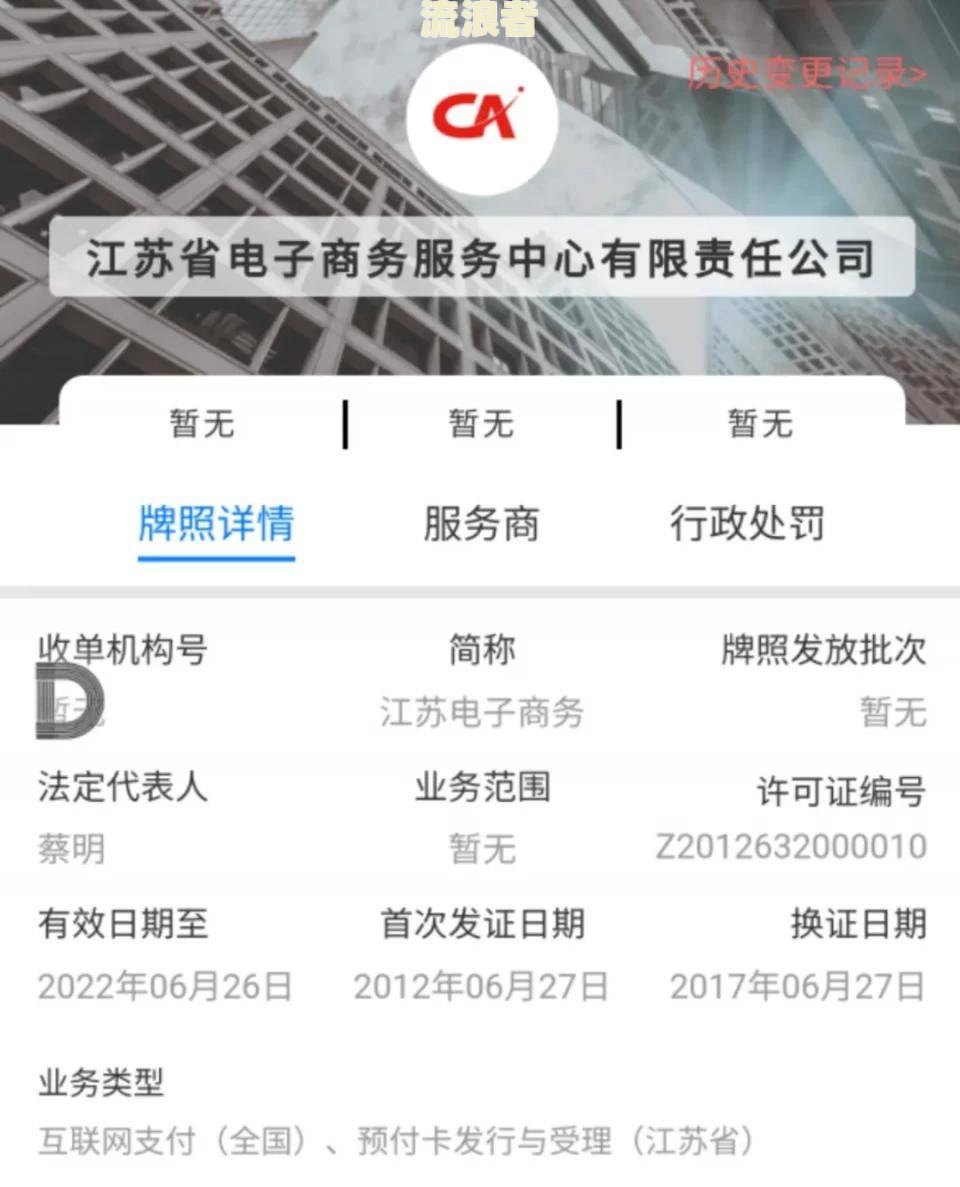 美团逾期后能否在农商银行贷款？知乎用户分享经验