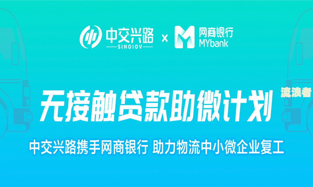 美团逾期后能否在农商银行贷款？安全吗？