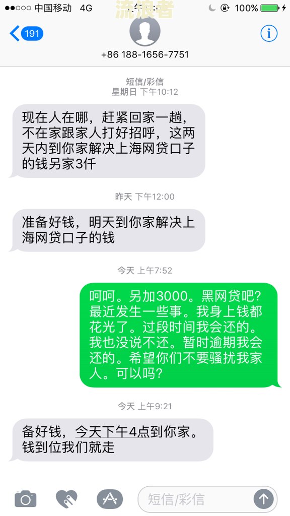 美团逾期还能再借吗：影响与解决方法