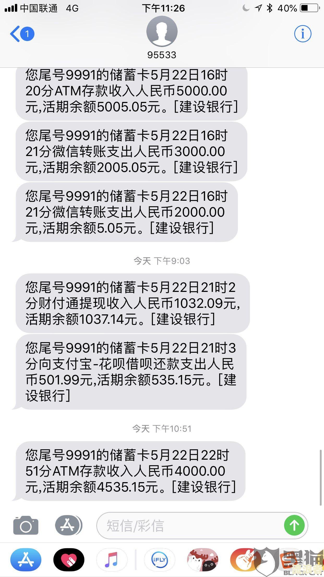 美团逾期还能再借吗：影响与解决方法