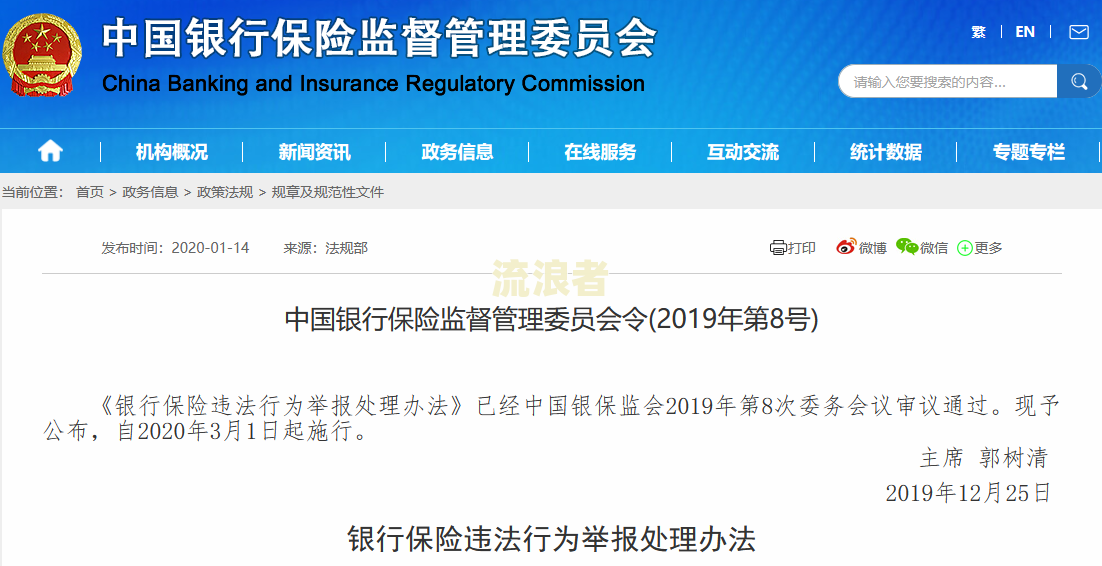 房贷转逾期：含义、处理方法及注意事项