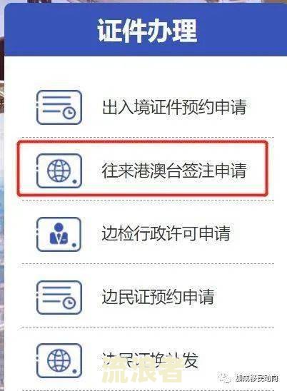 房贷转逾期：含义、处理方法及注意事项
