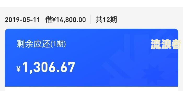 花呗逾期已对接，能否协商？成功案例及解决方法
