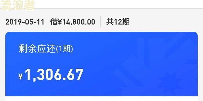 花呗逾期已对接能否协商？真的可以协商成功吗？一般需要多久才会被起诉？