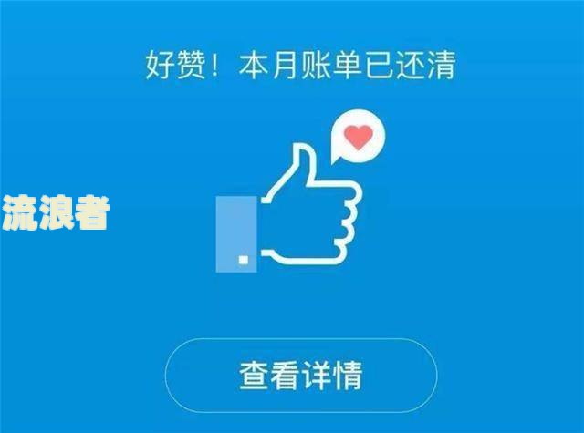 花呗逾期已对接能否协商？真的可以协商成功吗？一般需要多久才会被起诉？