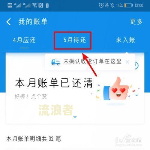 花呗逾期已对接能否协商？真的可以协商成功吗？一般需要多久才会被起诉？