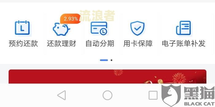 花呗逾期已对接能否协商？真的可以协商成功吗？一般需要多久才会被起诉？