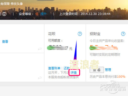 花呗逾期协商成功案例：如何还款及效果？