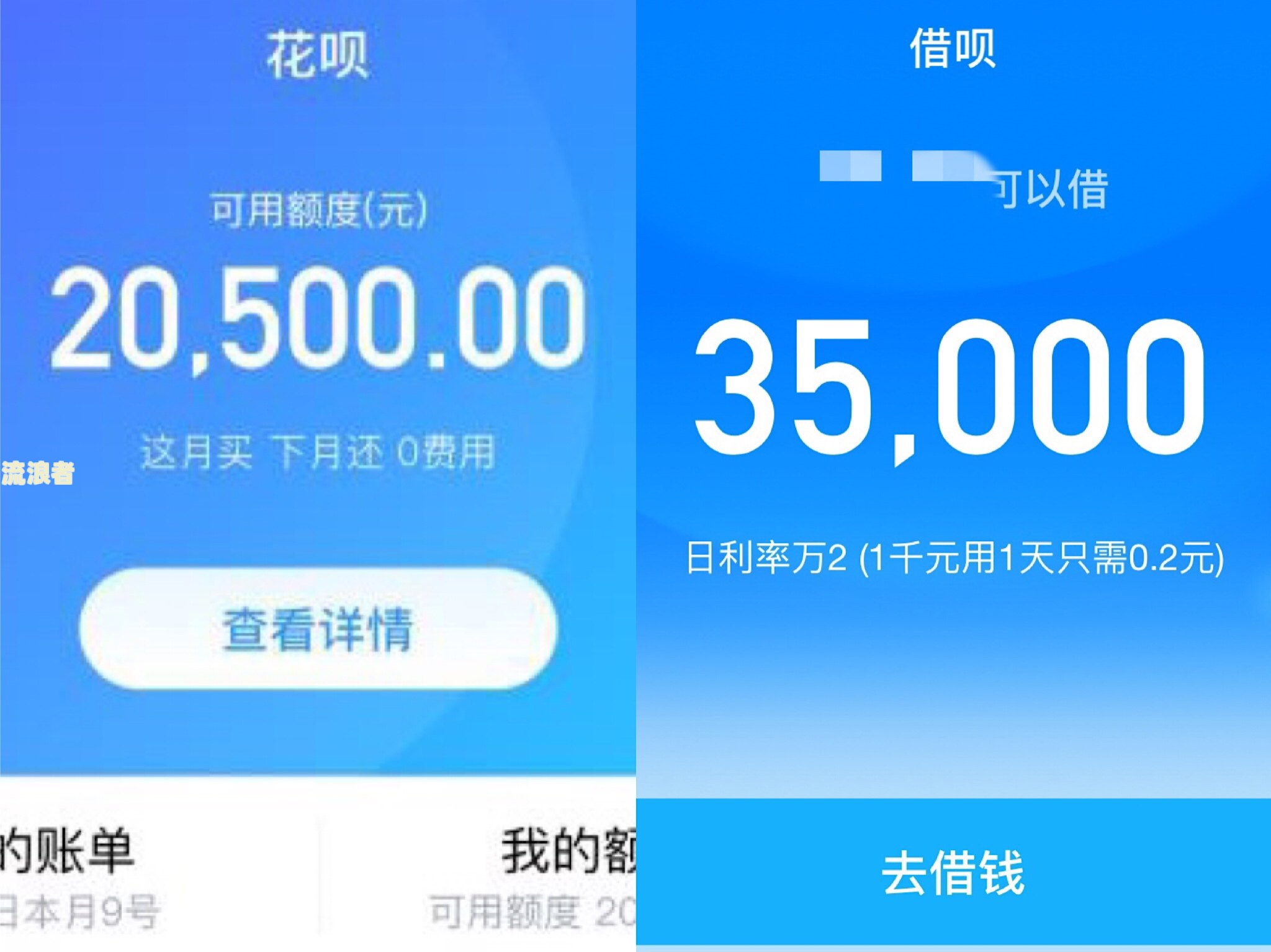 花呗逾期协商成功案例：如何还款及效果？