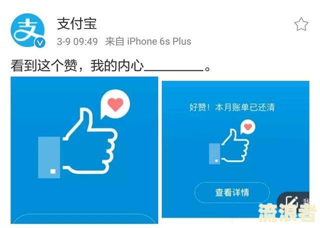 花呗逾期协商成功案例：如何还款及效果？
