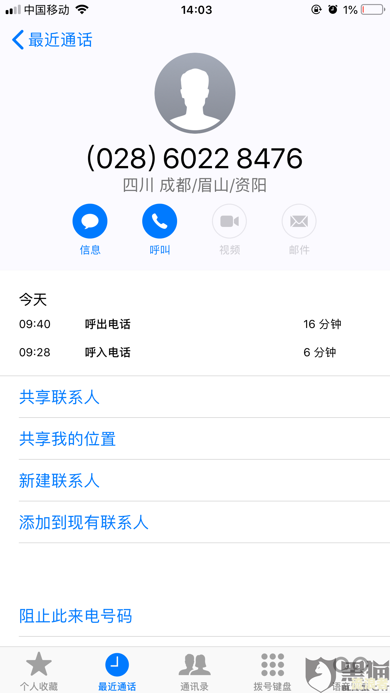 花呗逾期时间长了，如何协商还款？本金、利息全解答！
