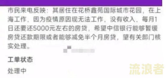 微粒贷逾期罚息越来越多了：如何处理及合法性探讨