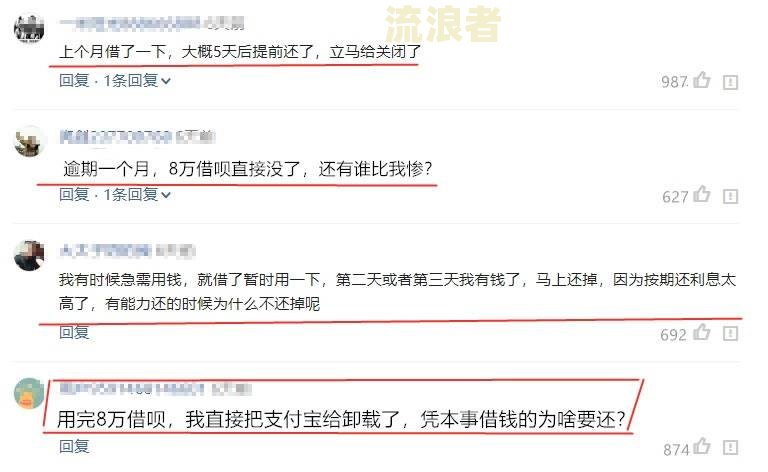 微粒贷逾期罚息越来越多了：如何处理及合法性探讨