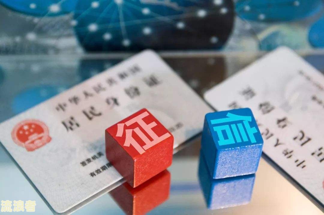 微粒贷逾期罚金计算方法及是否违法?