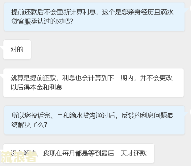 微粒贷5000逾期1年，贷款金额累计达5万多元，已逾期一年多，是否会面临被起诉的风险？