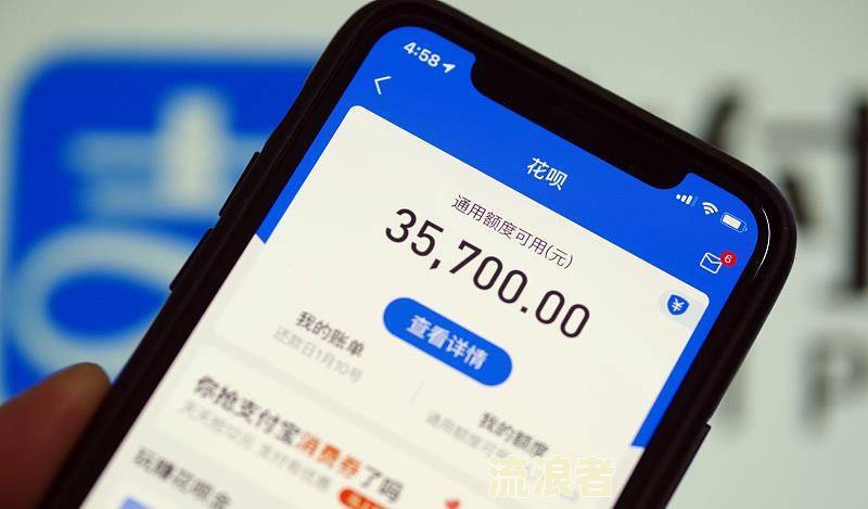 花呗逾期几天不还，征信报告上是否会有不良记录？逾期3天就上征信吗？