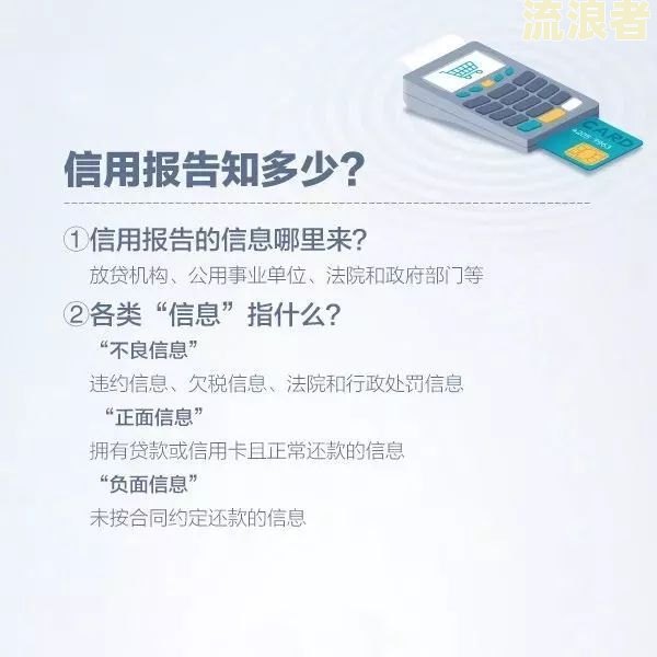 花呗逾期为何征信无记录？全解！